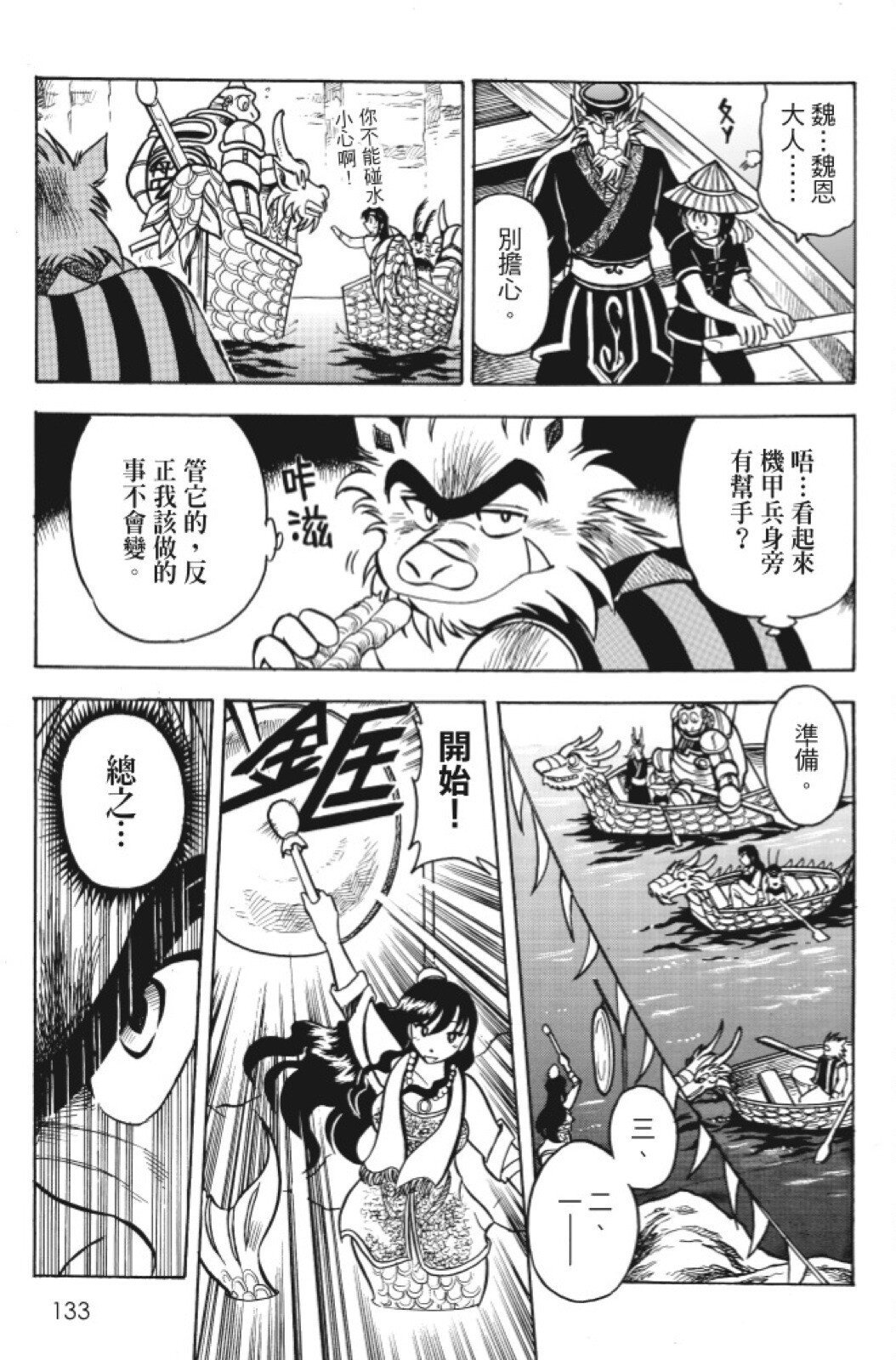 第11卷