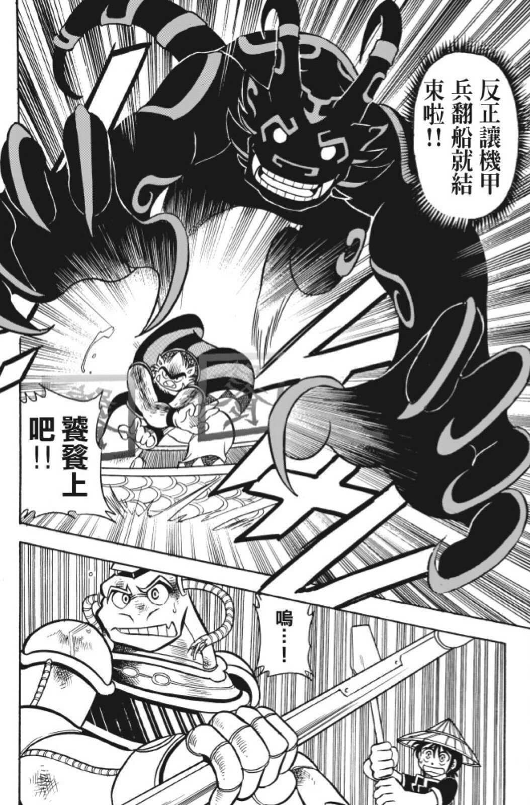 第11卷