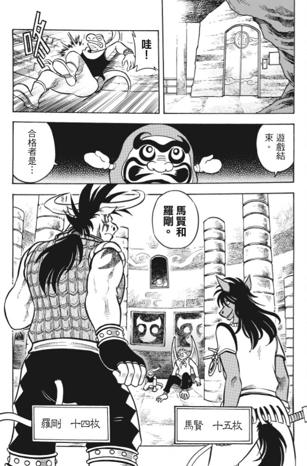 第11卷