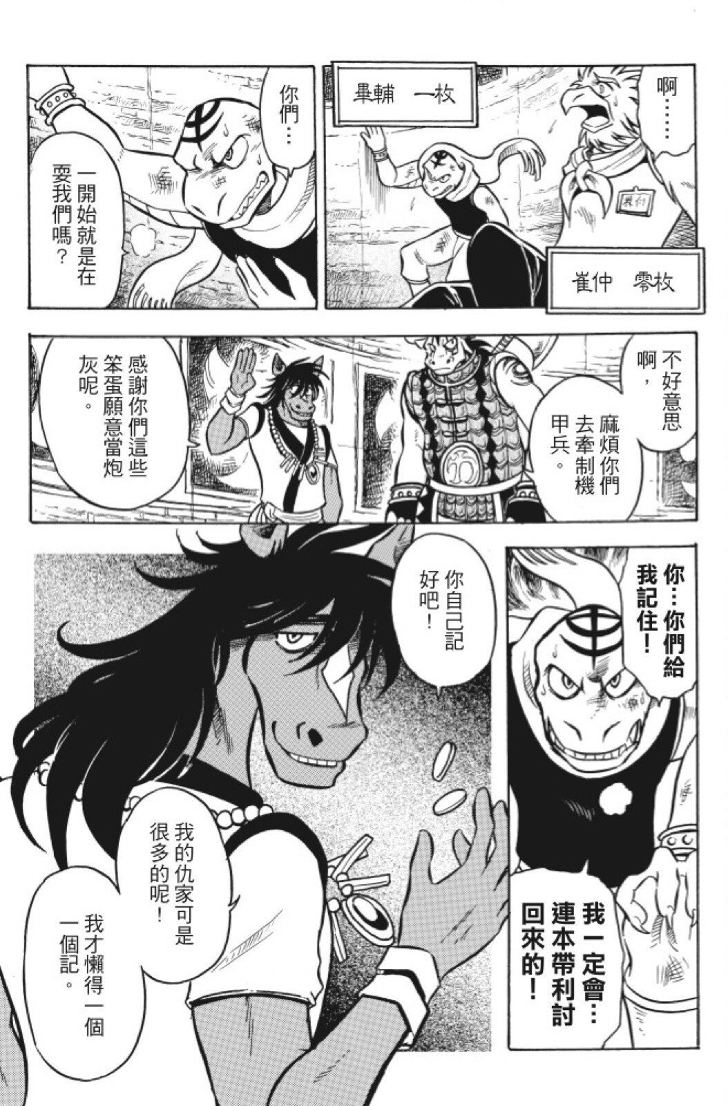 第11卷