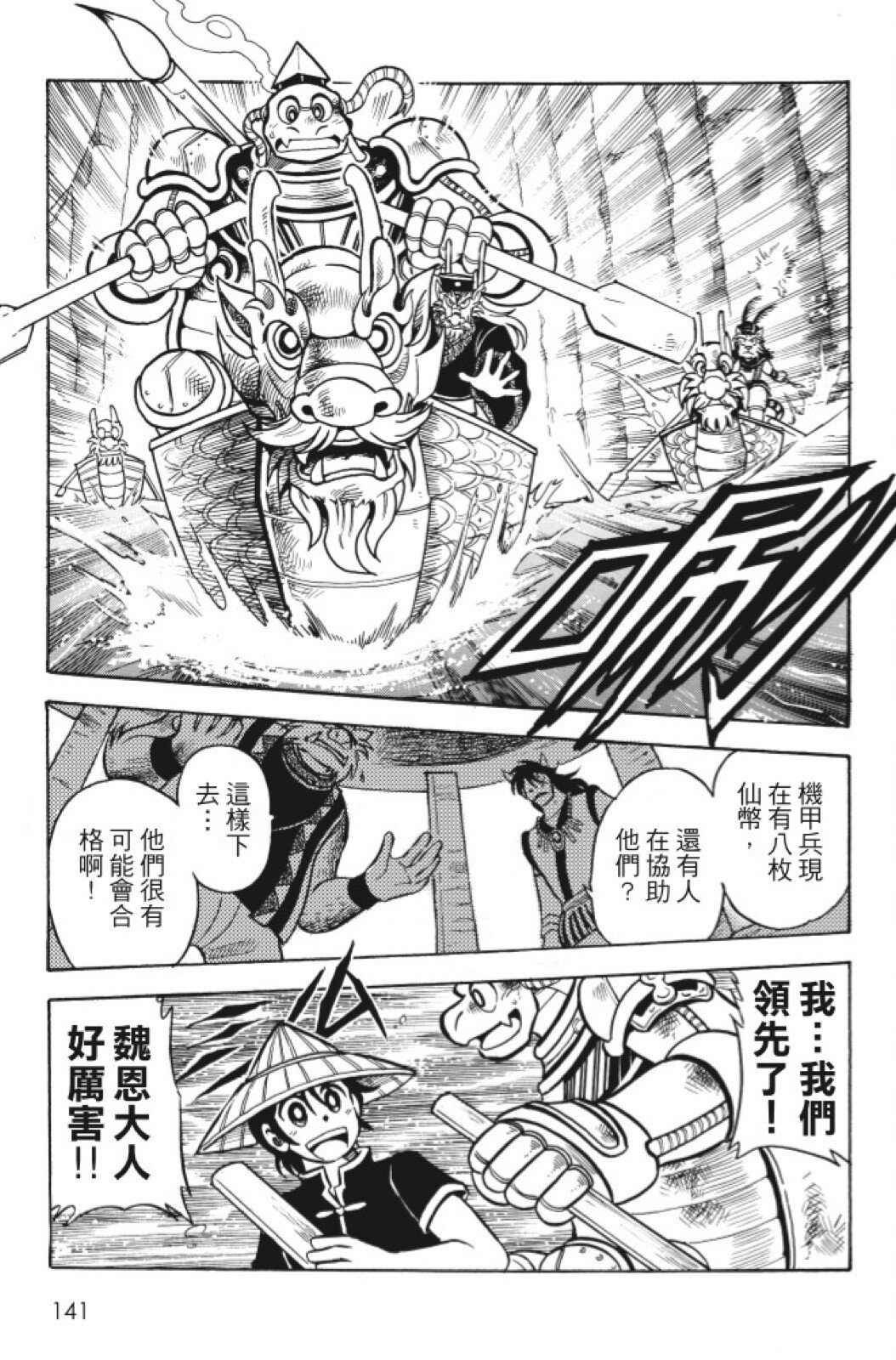 第11卷