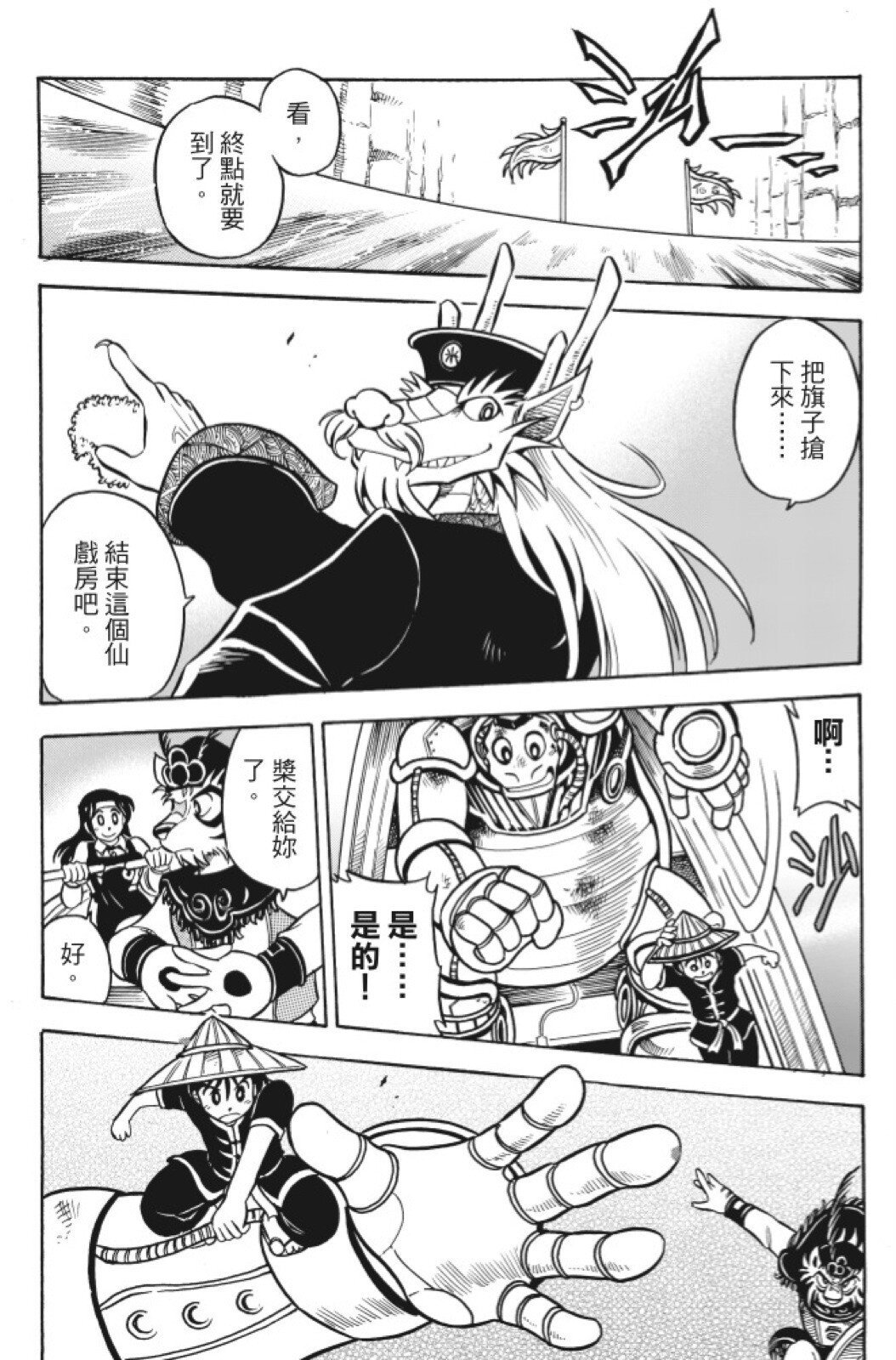 第11卷