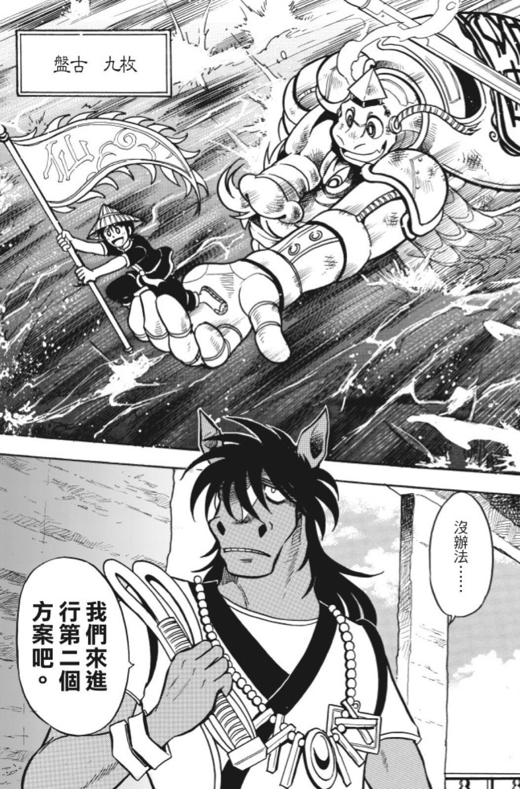 第11卷