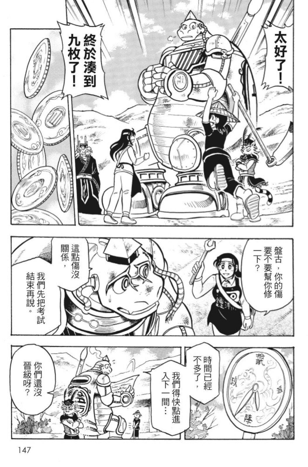 第11卷