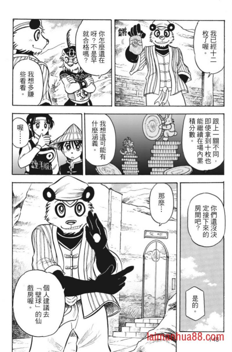 第11卷