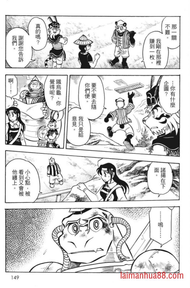 第11卷