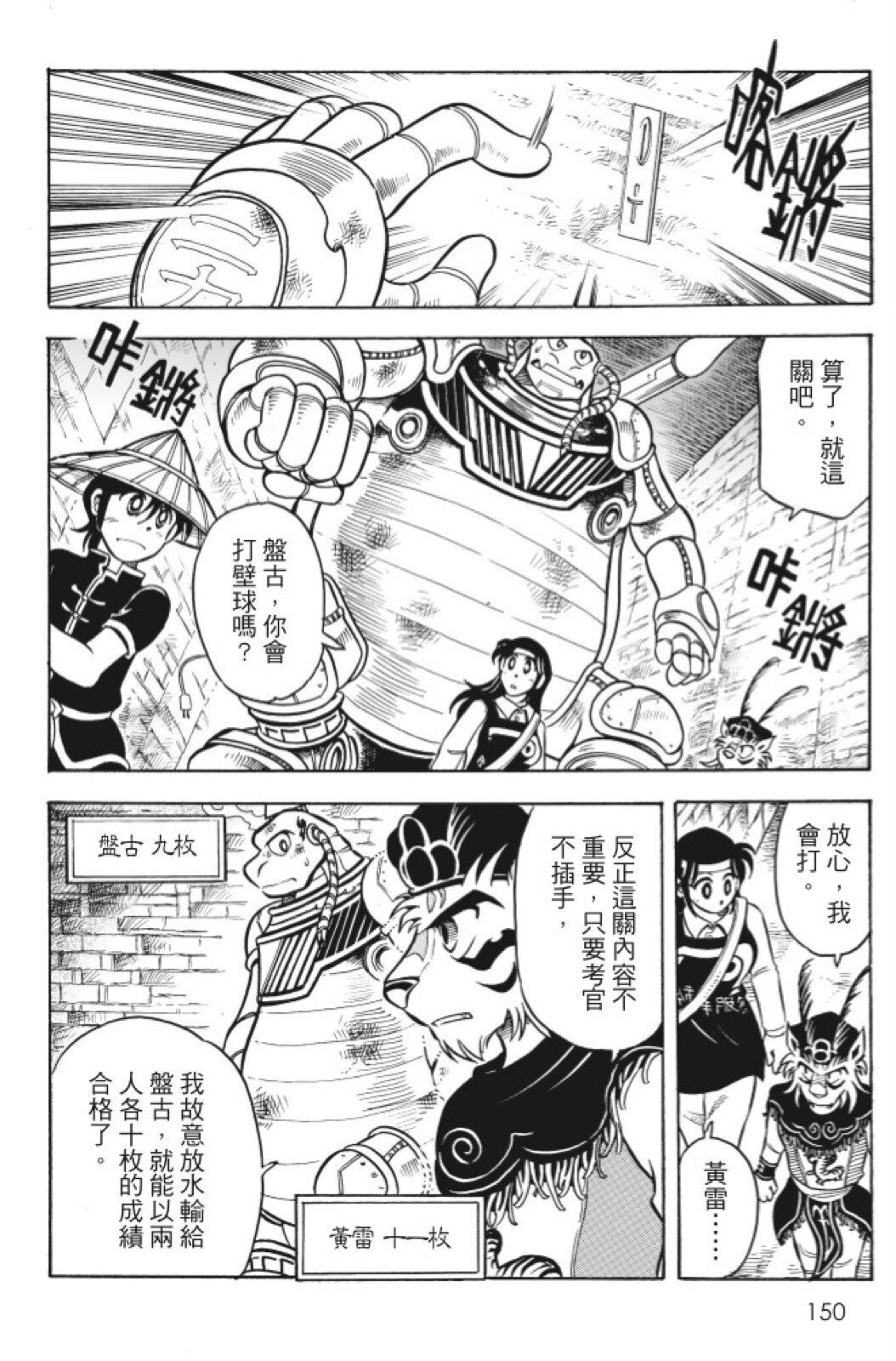 第11卷