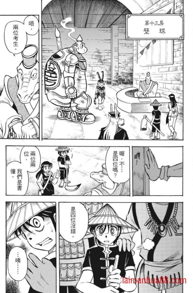 第11卷