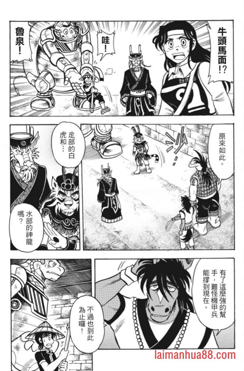 第11卷