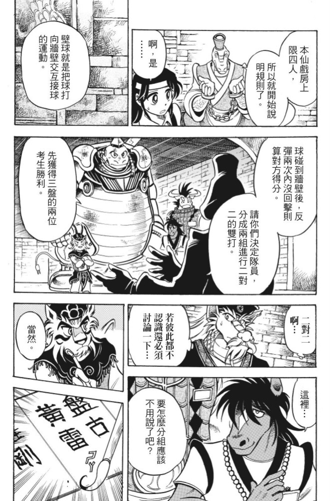 第11卷