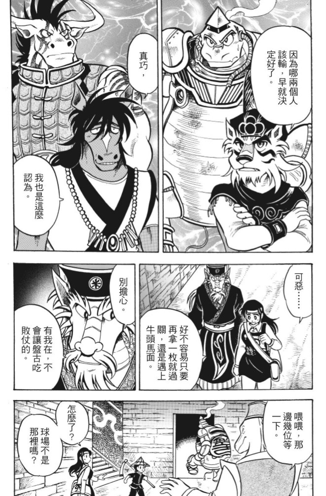 第11卷