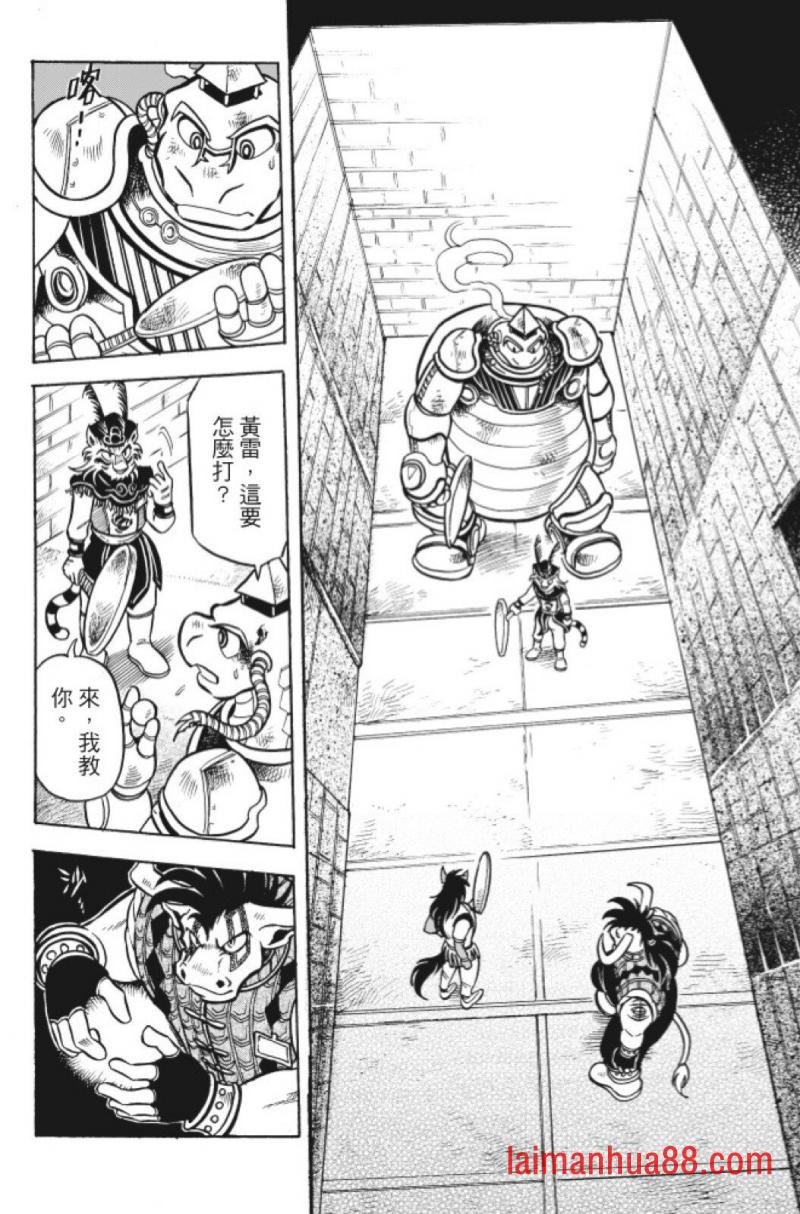 第11卷