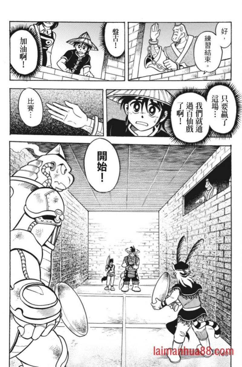 第11卷