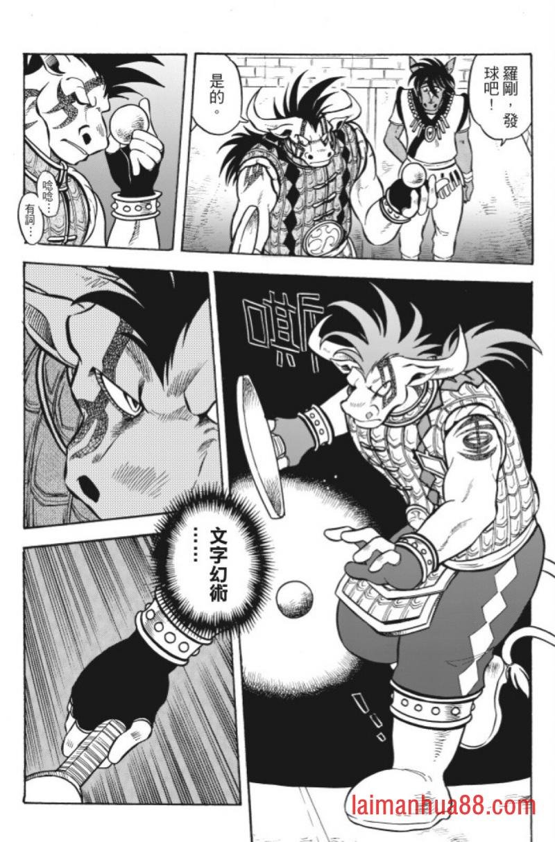 第11卷