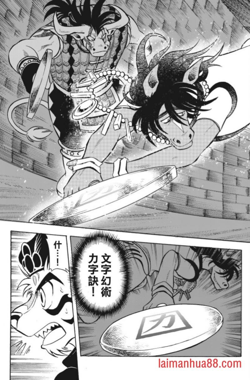 第11卷