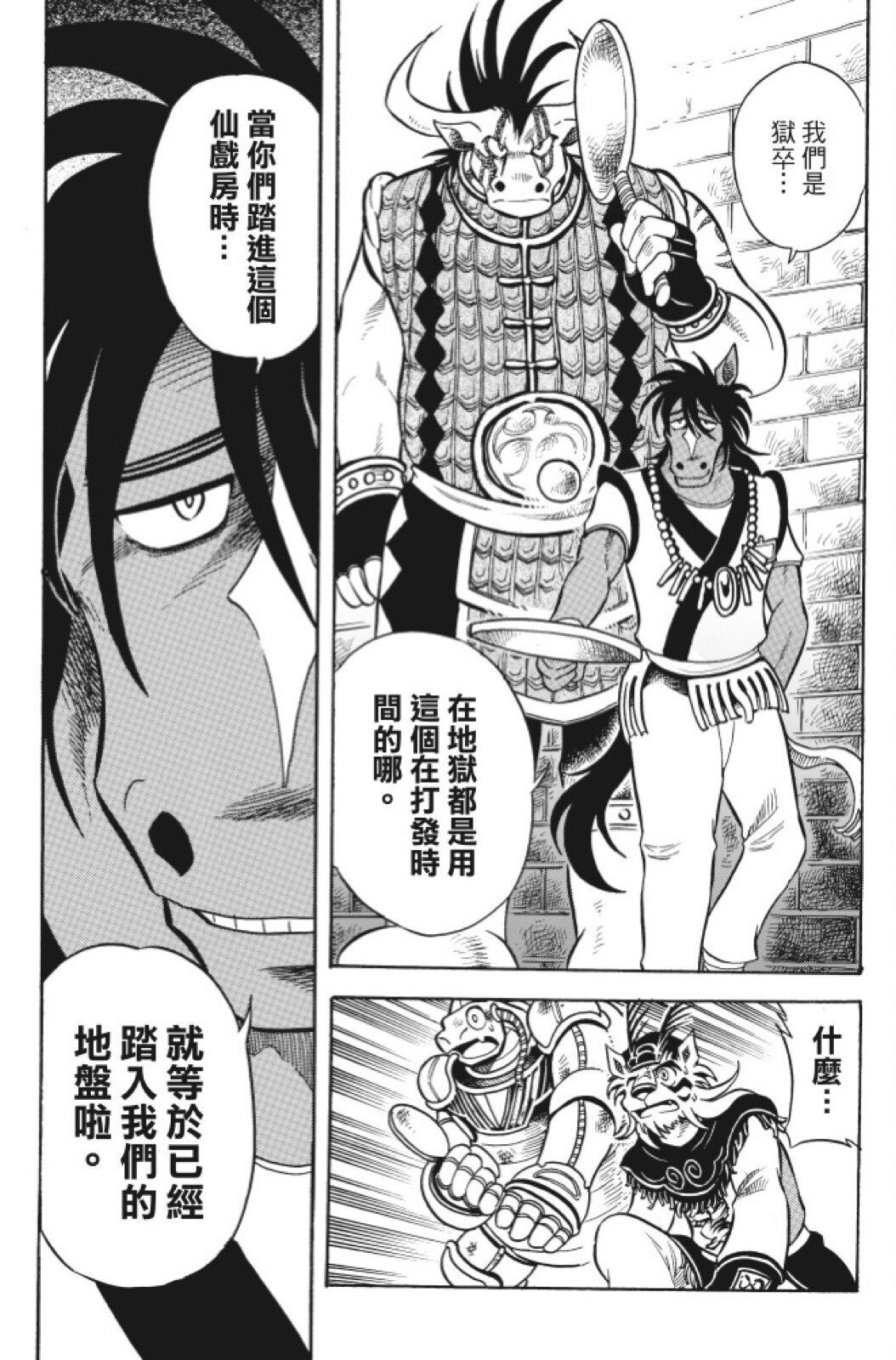 第11卷