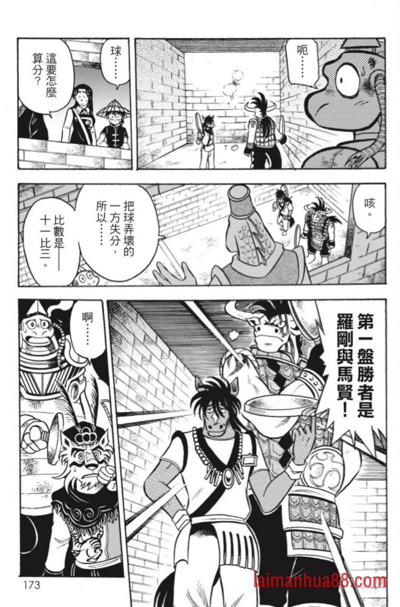 第11卷