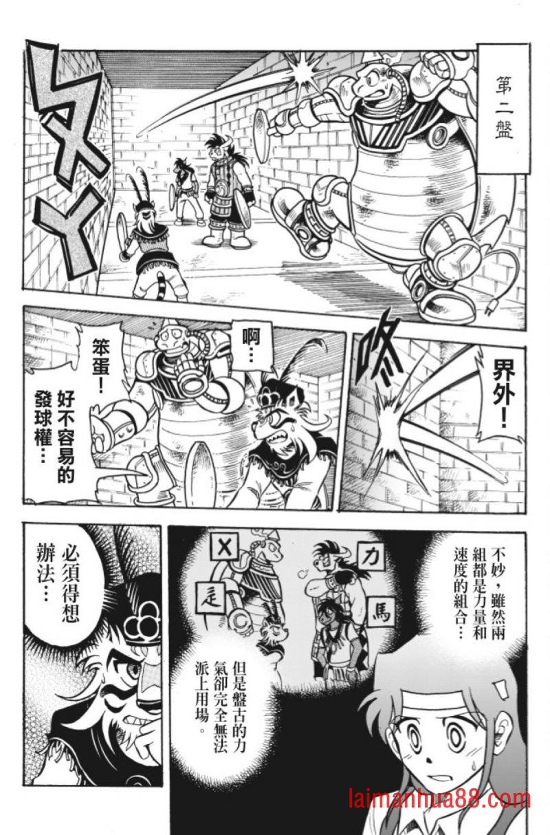 第11卷
