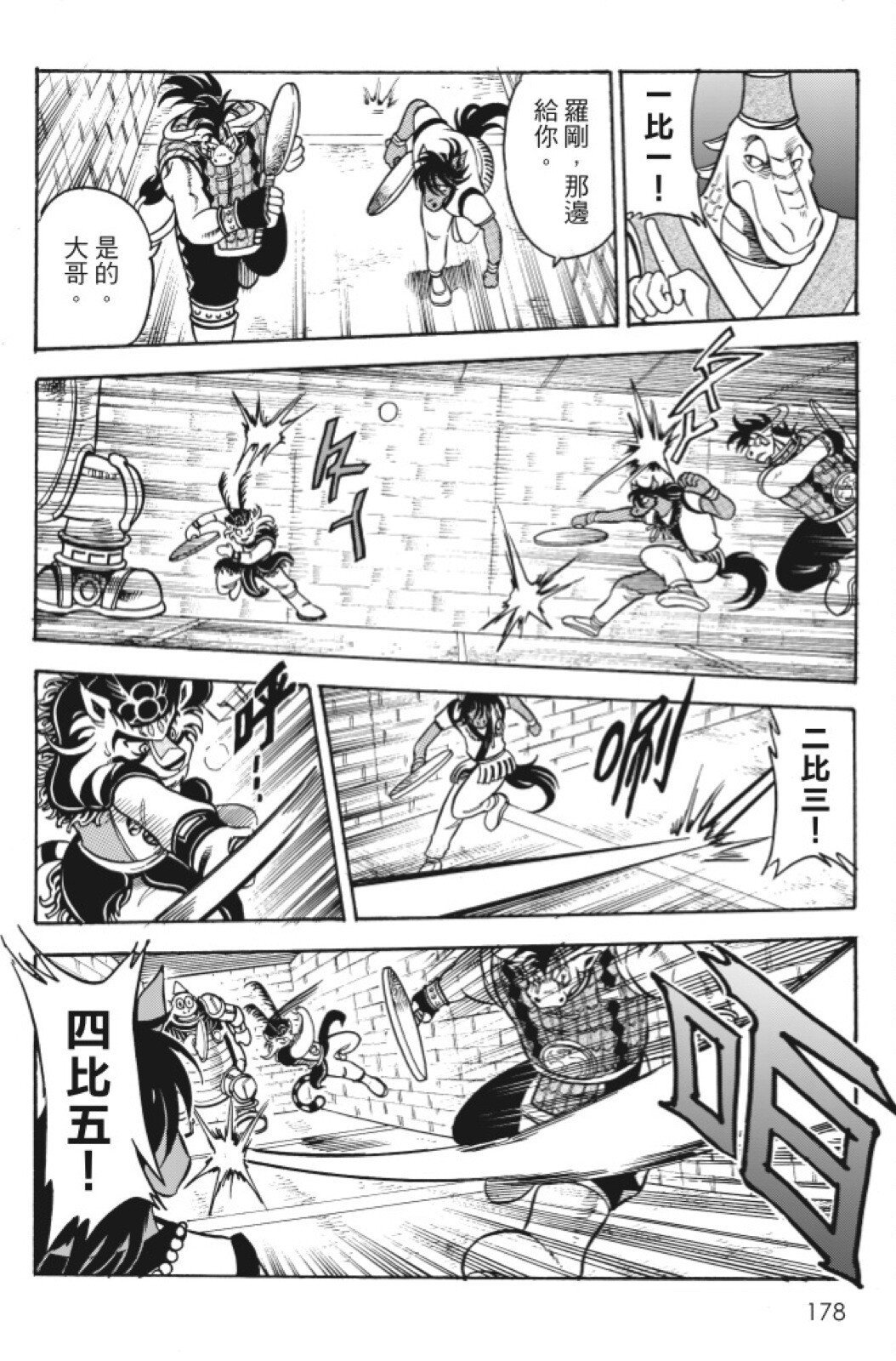 第11卷
