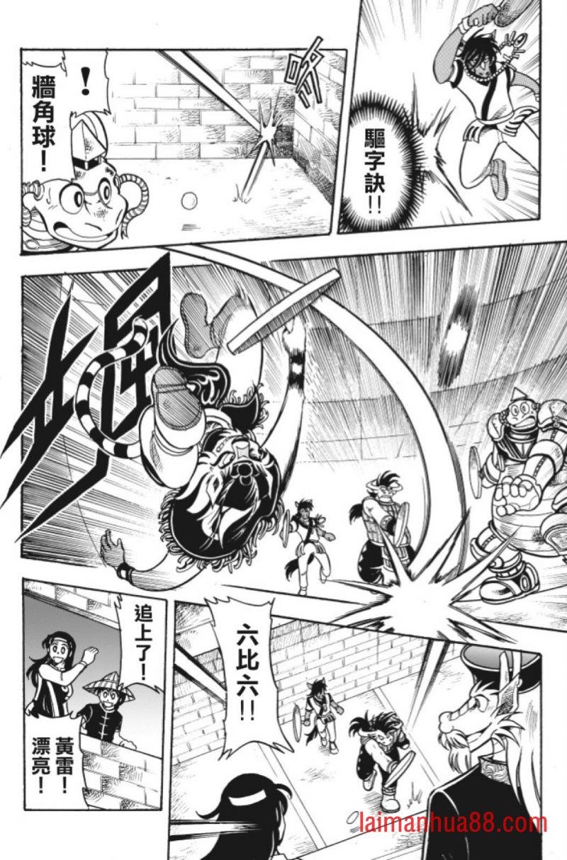 第11卷