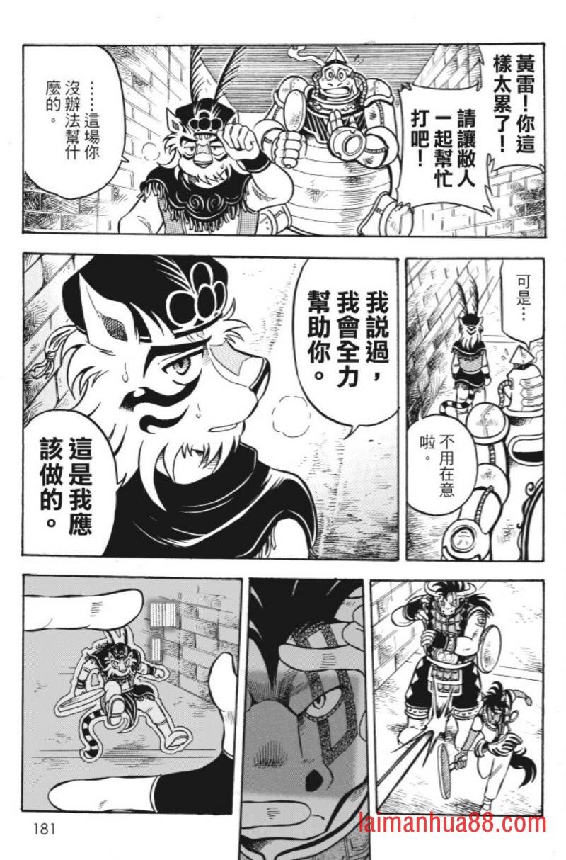 第11卷