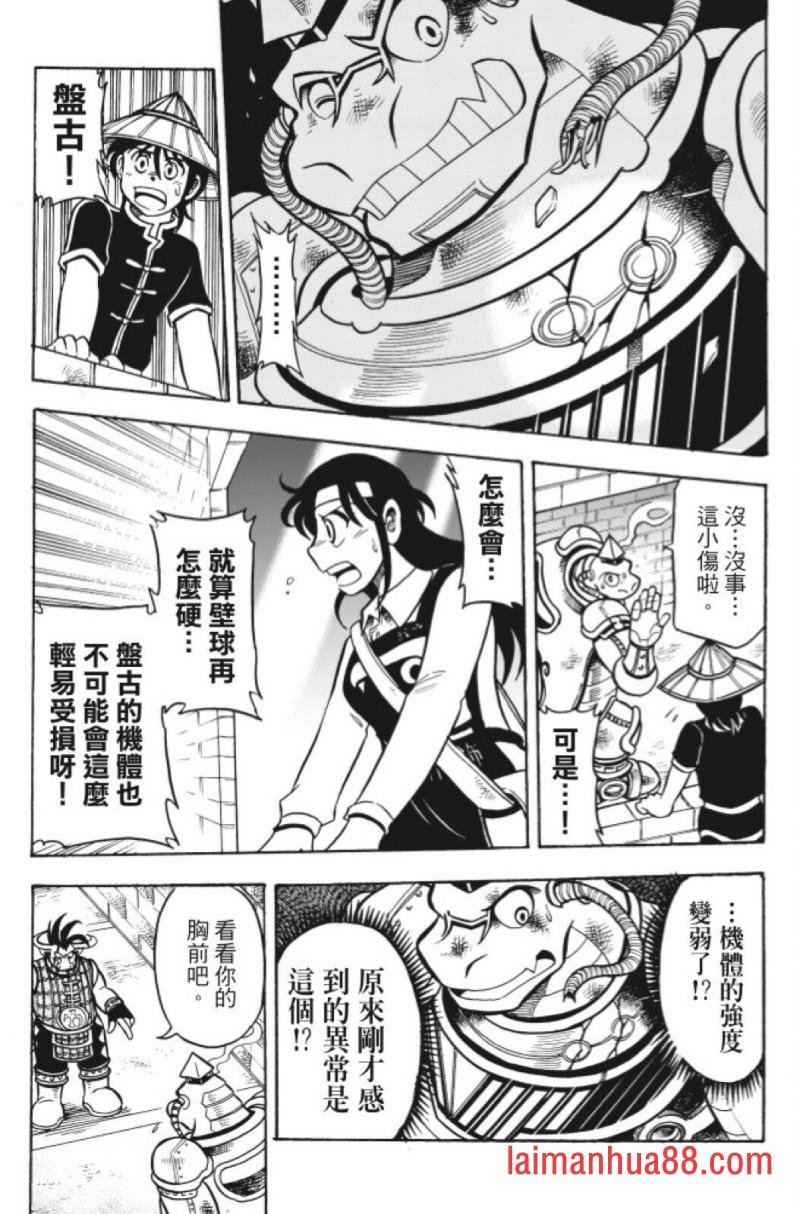 第11卷