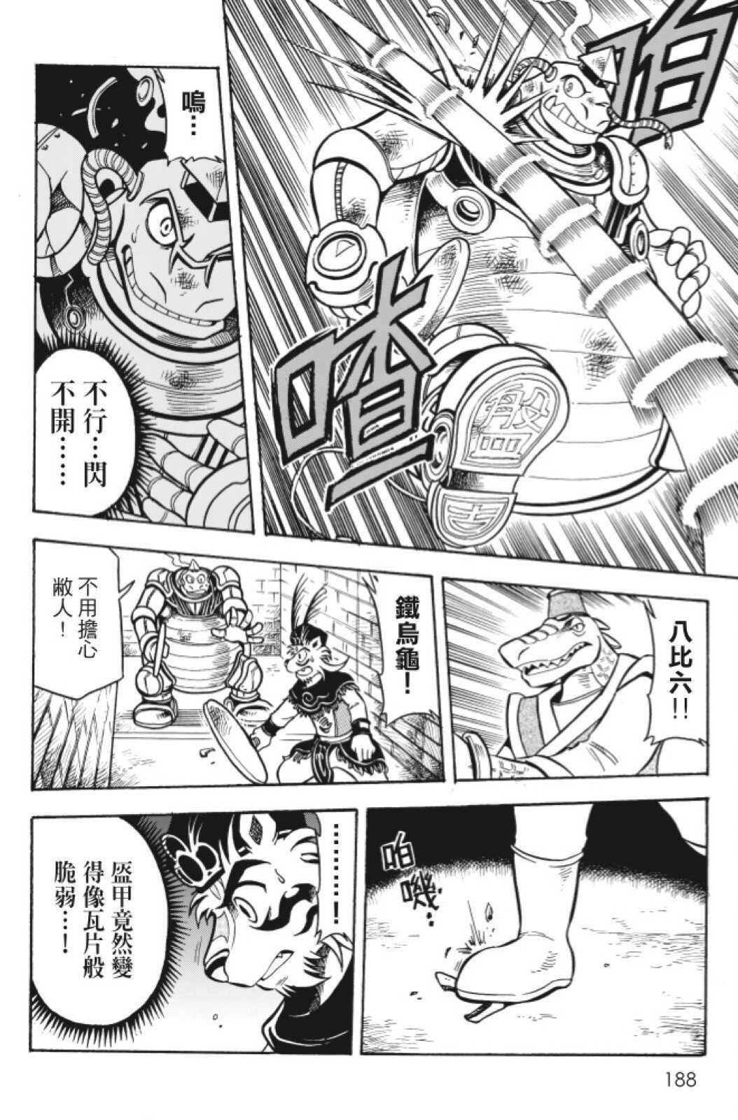 第11卷