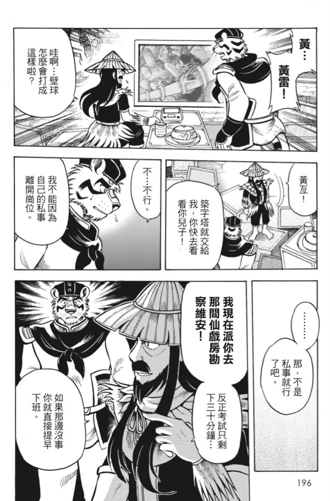 第11卷