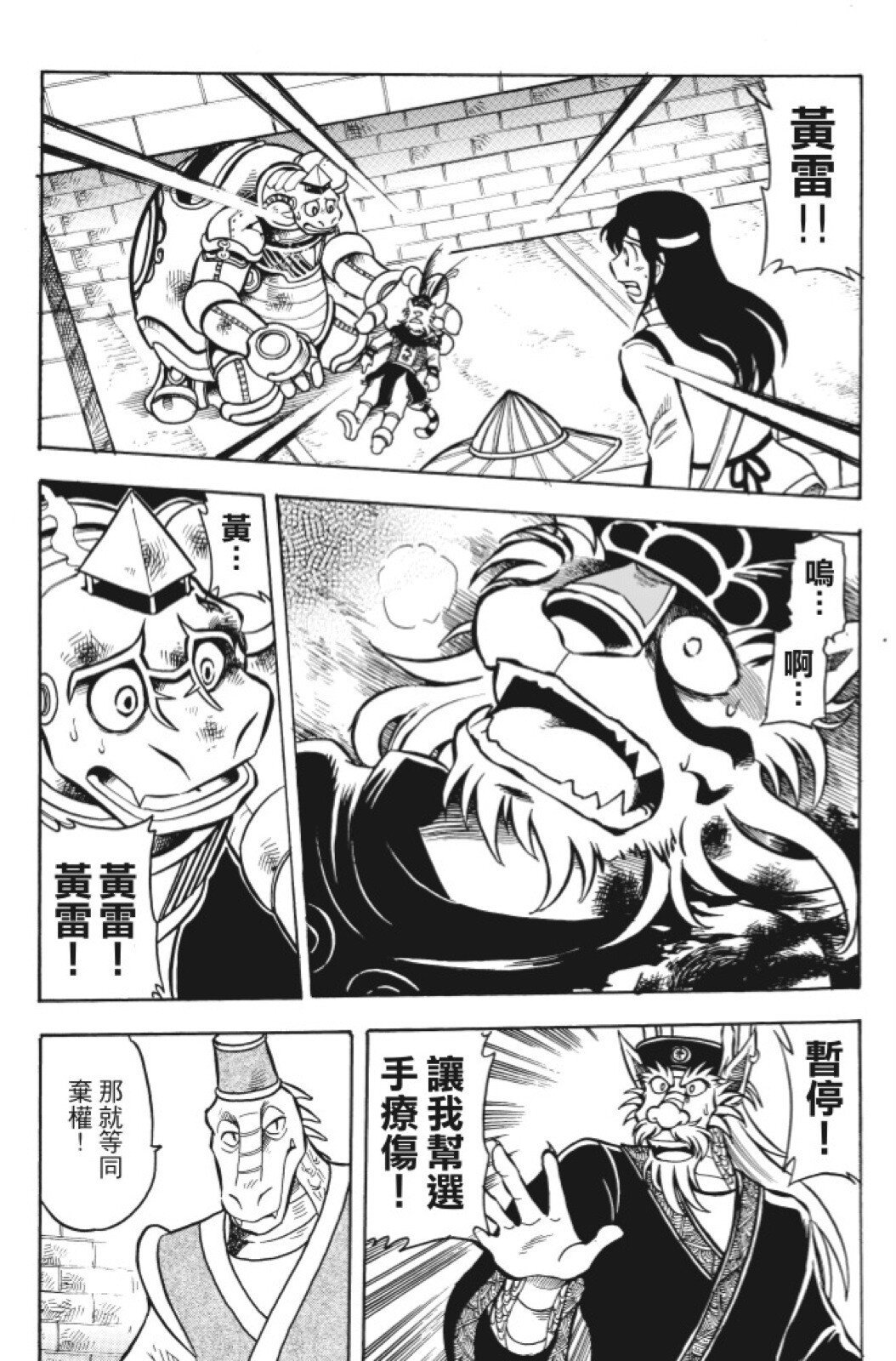 第11卷