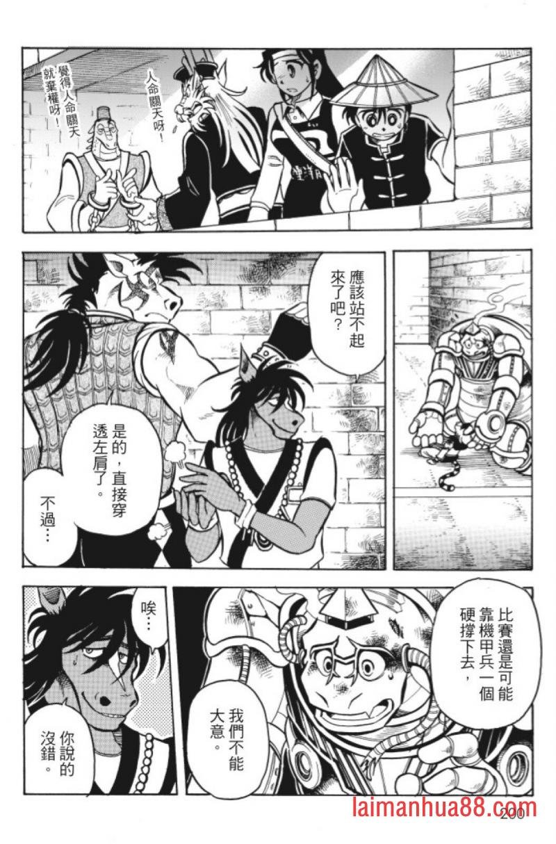 第11卷