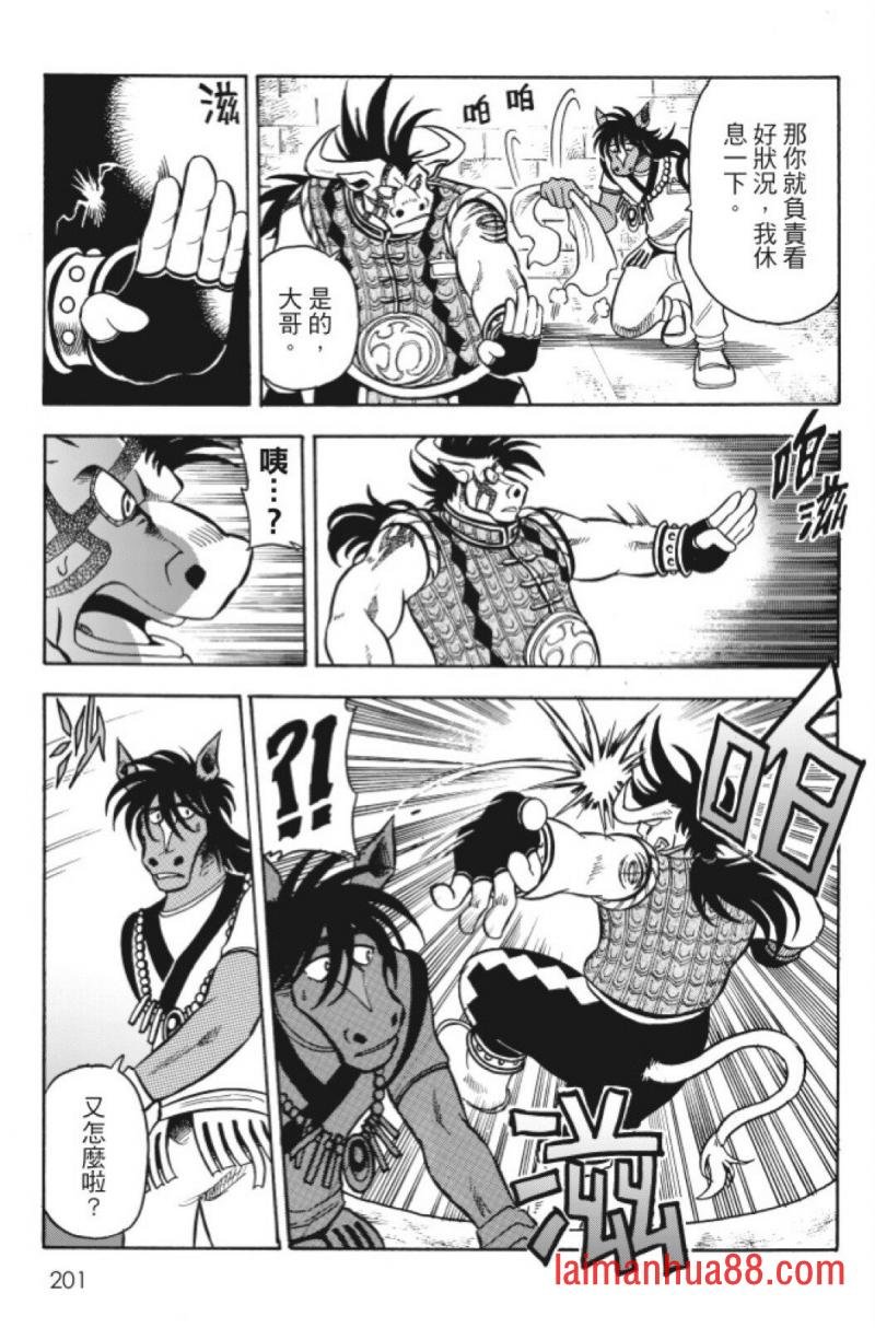 第11卷