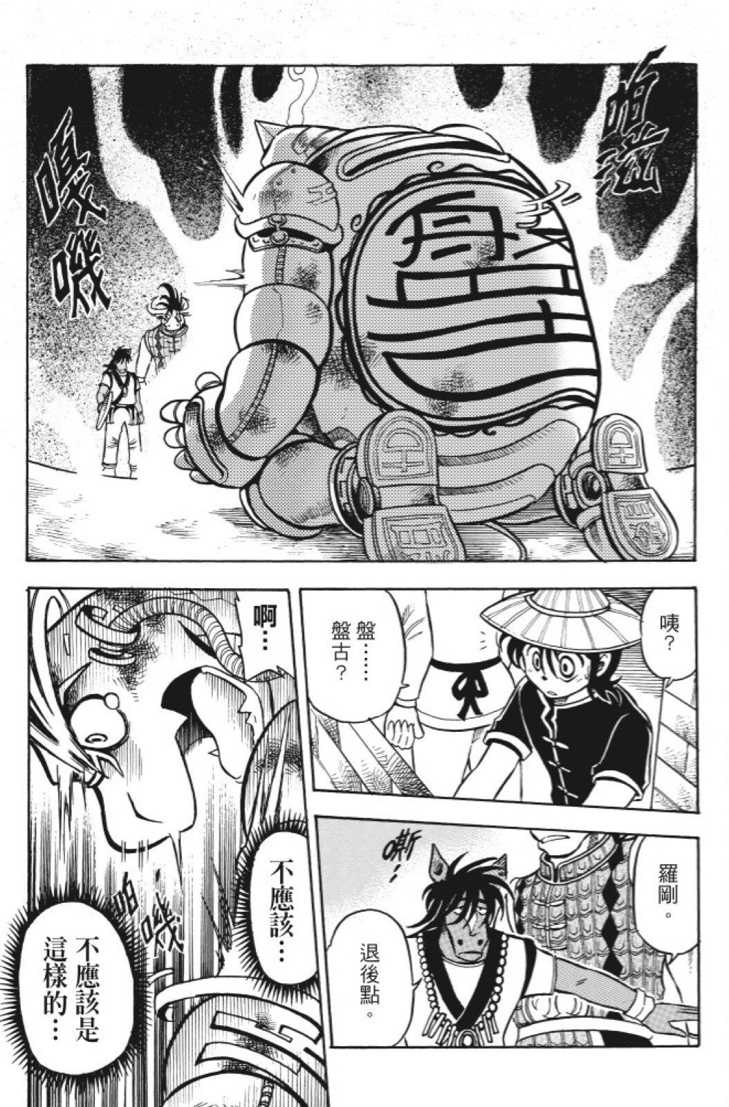 第11卷