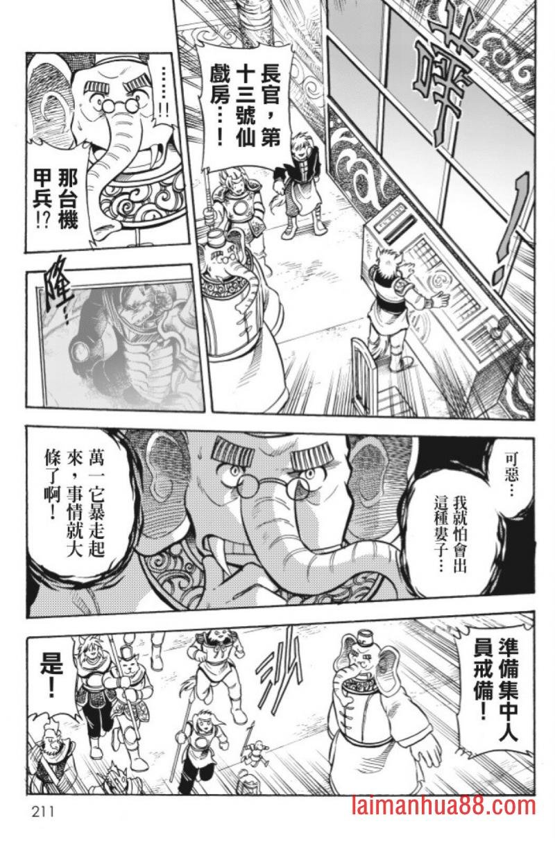 第11卷