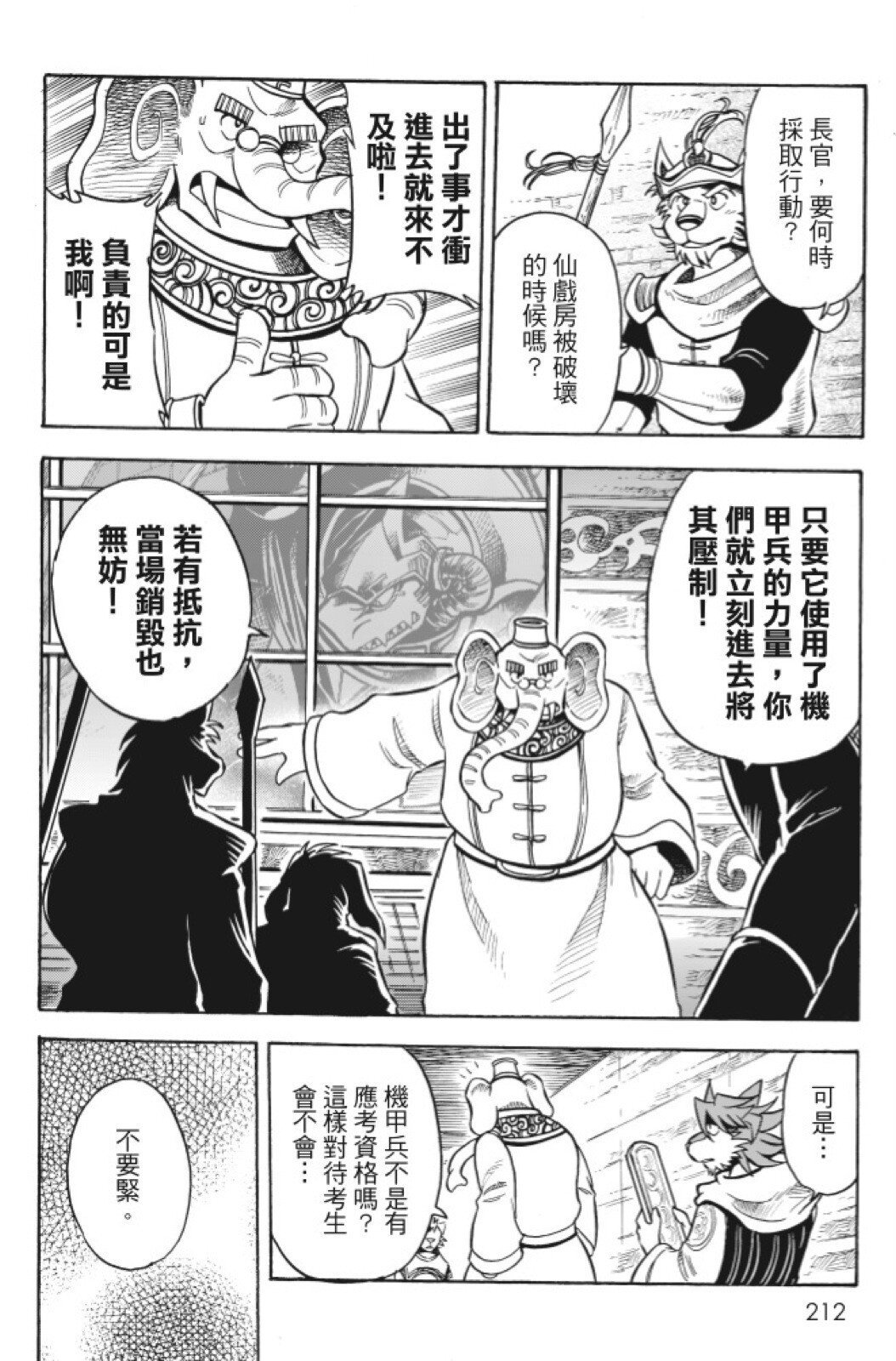 第11卷