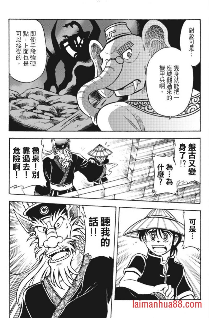第11卷