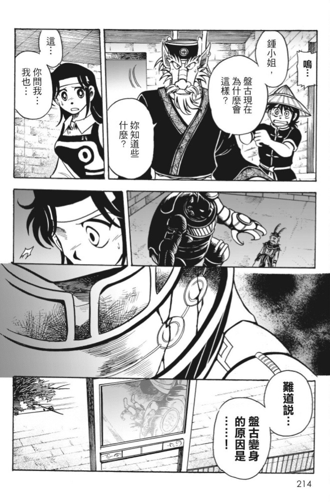 第11卷