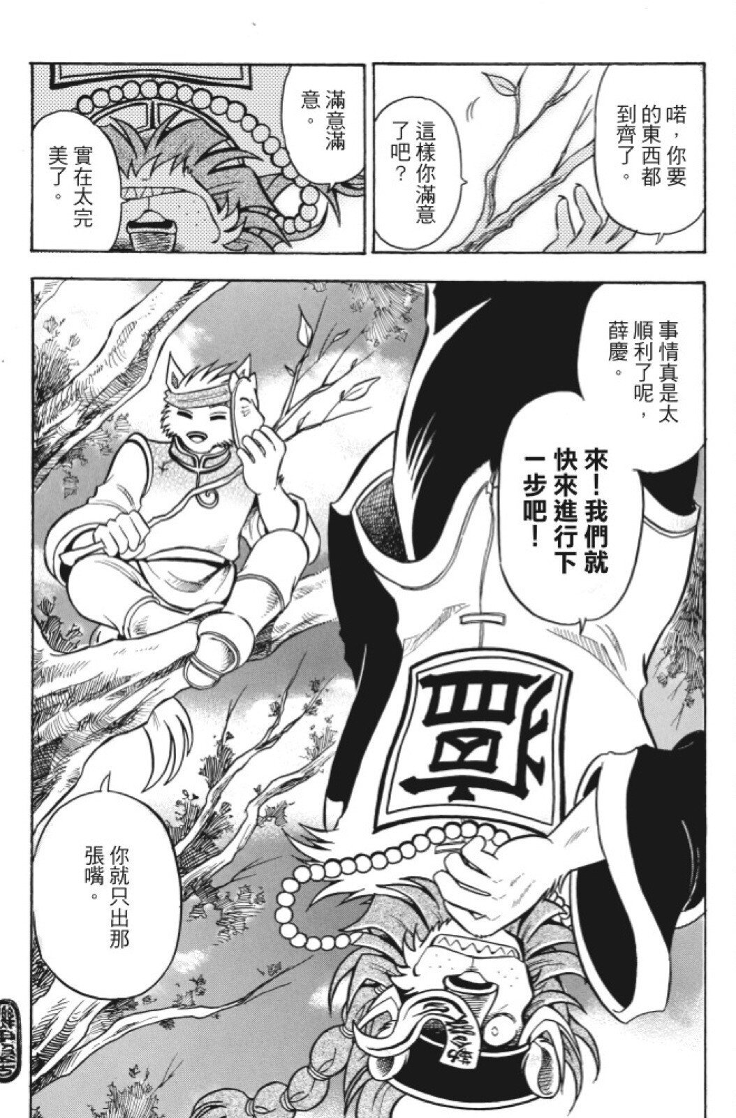 第11卷