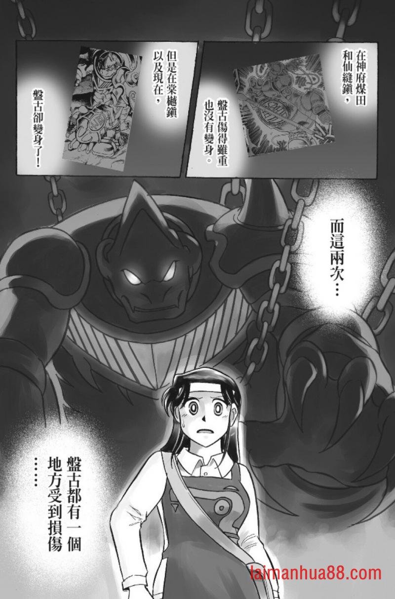 第11卷