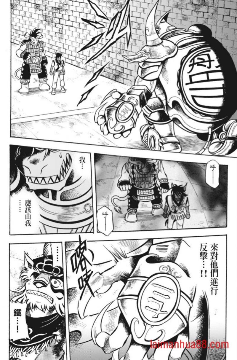 第11卷