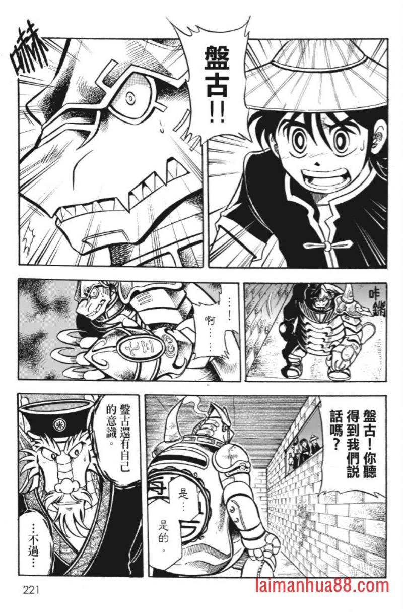 第11卷