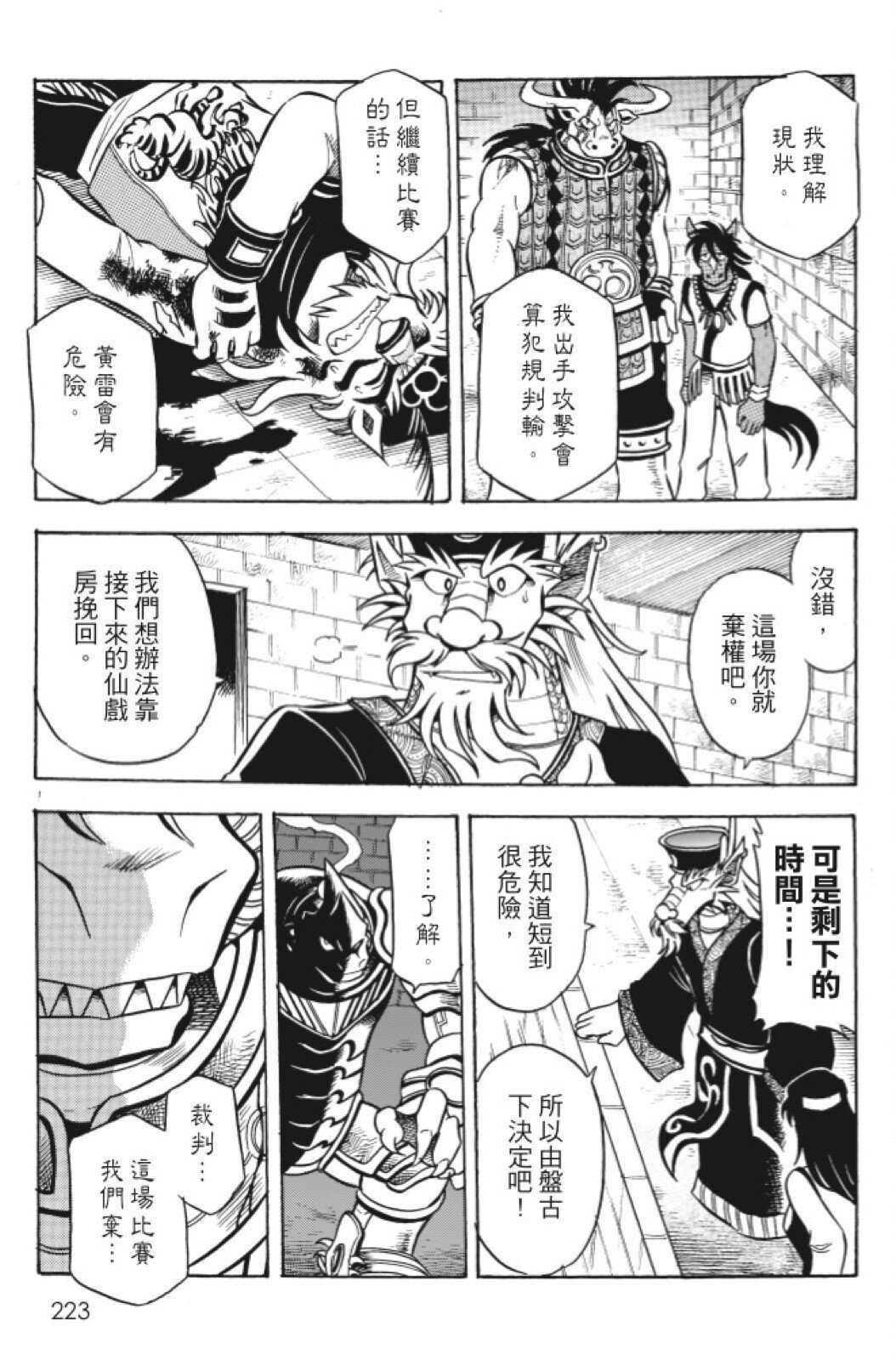 第11卷