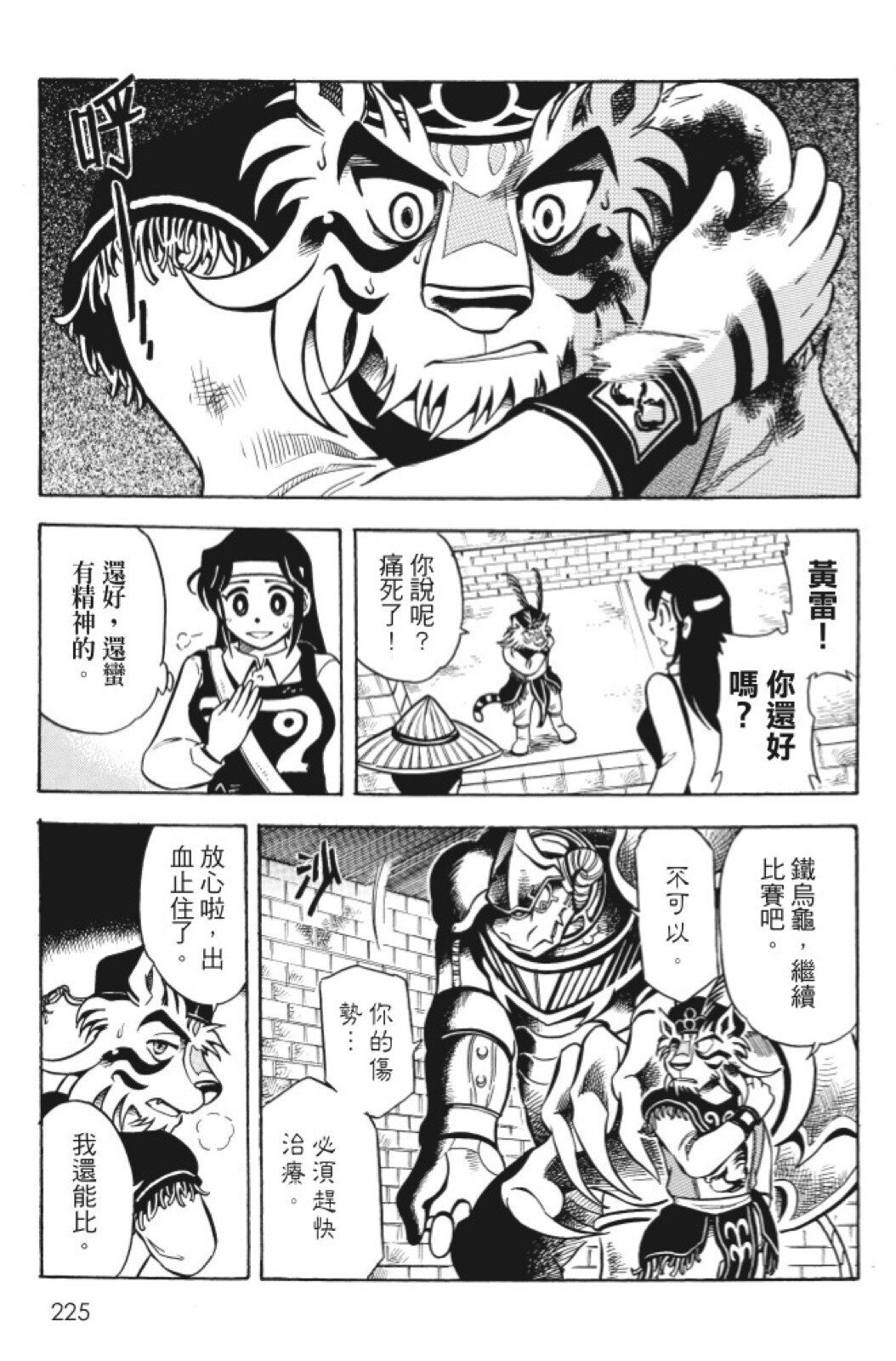 第11卷