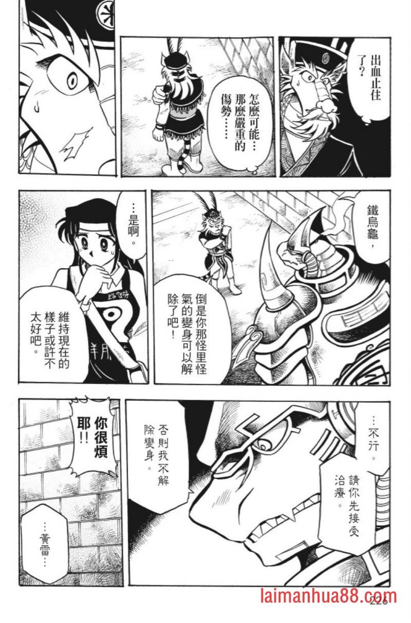 第11卷