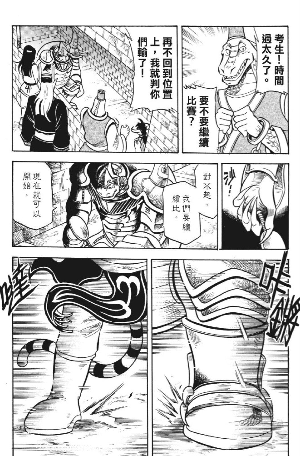 第11卷
