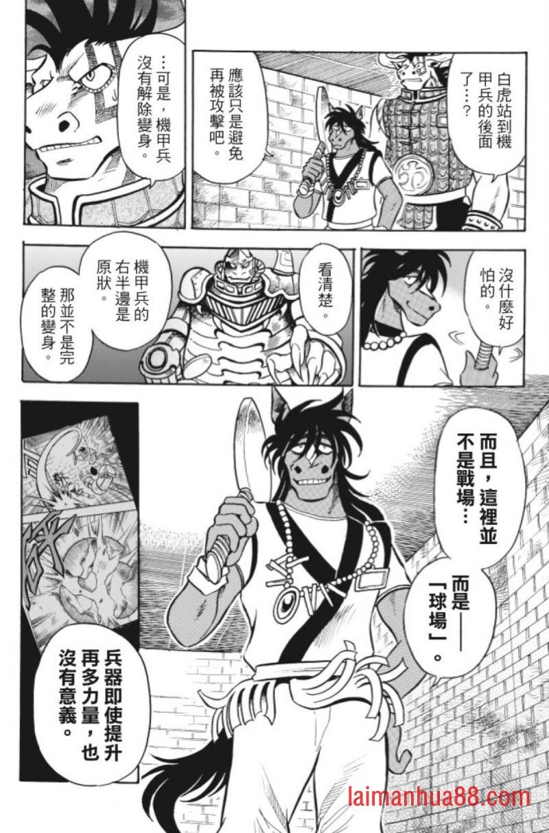 第11卷