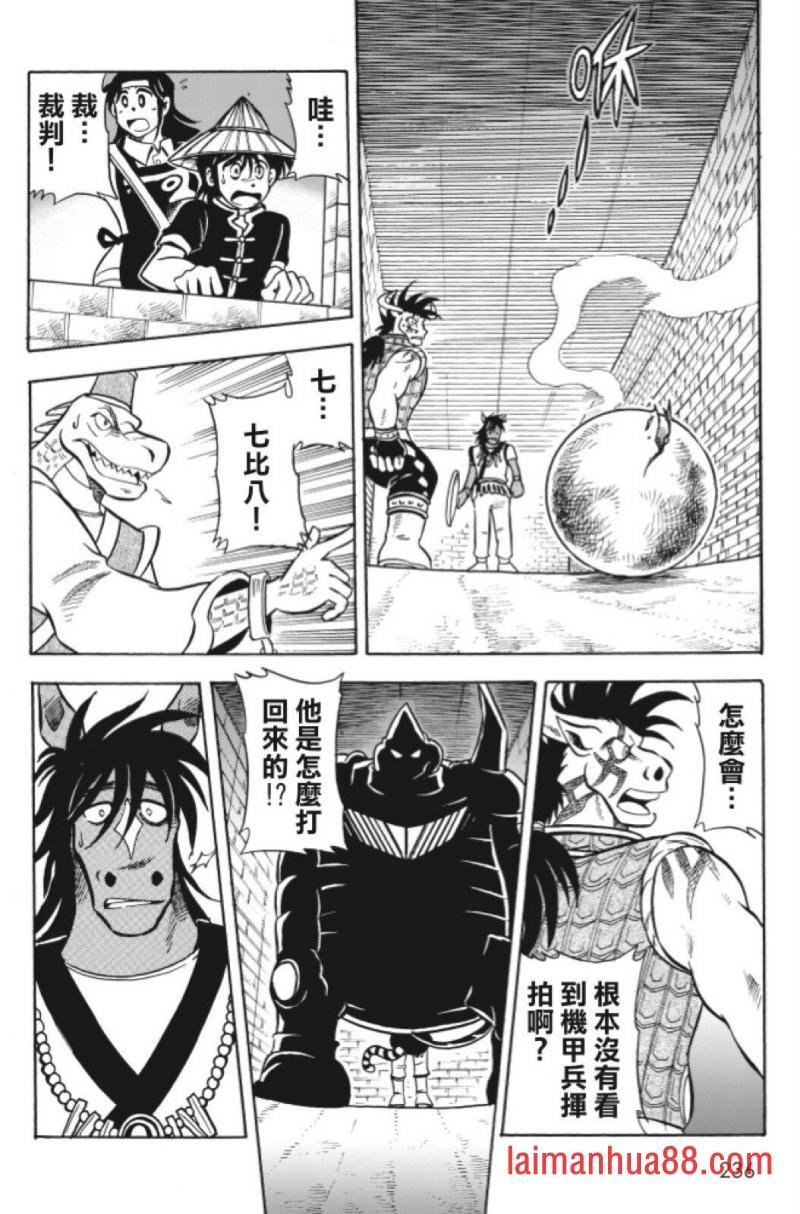 第11卷