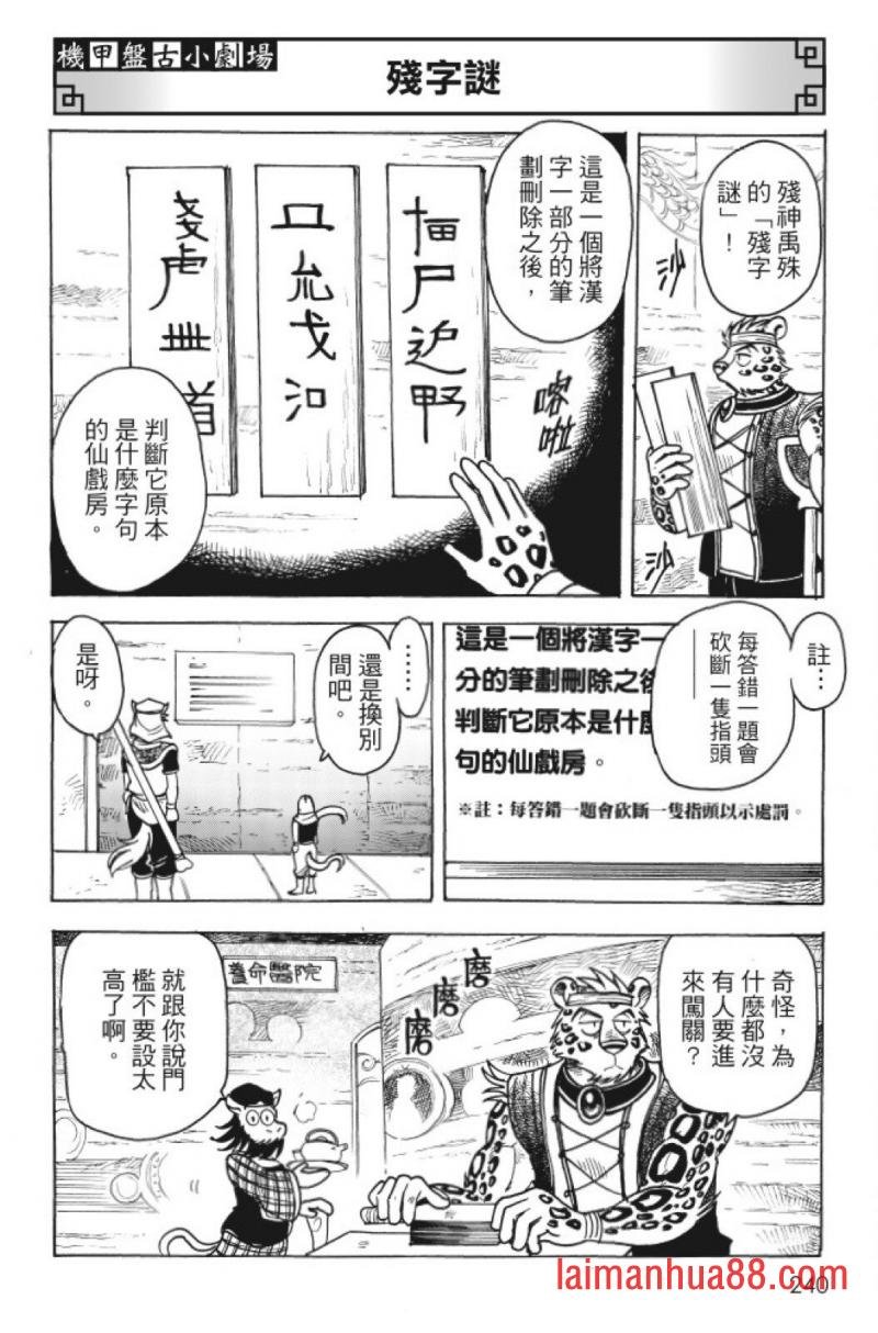 第11卷