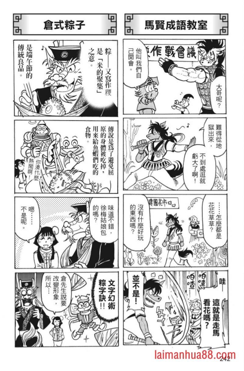 第11卷