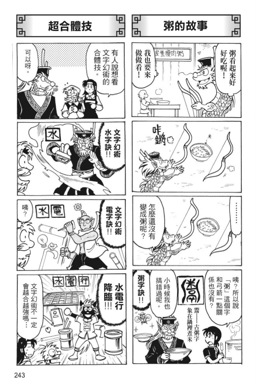 第11卷