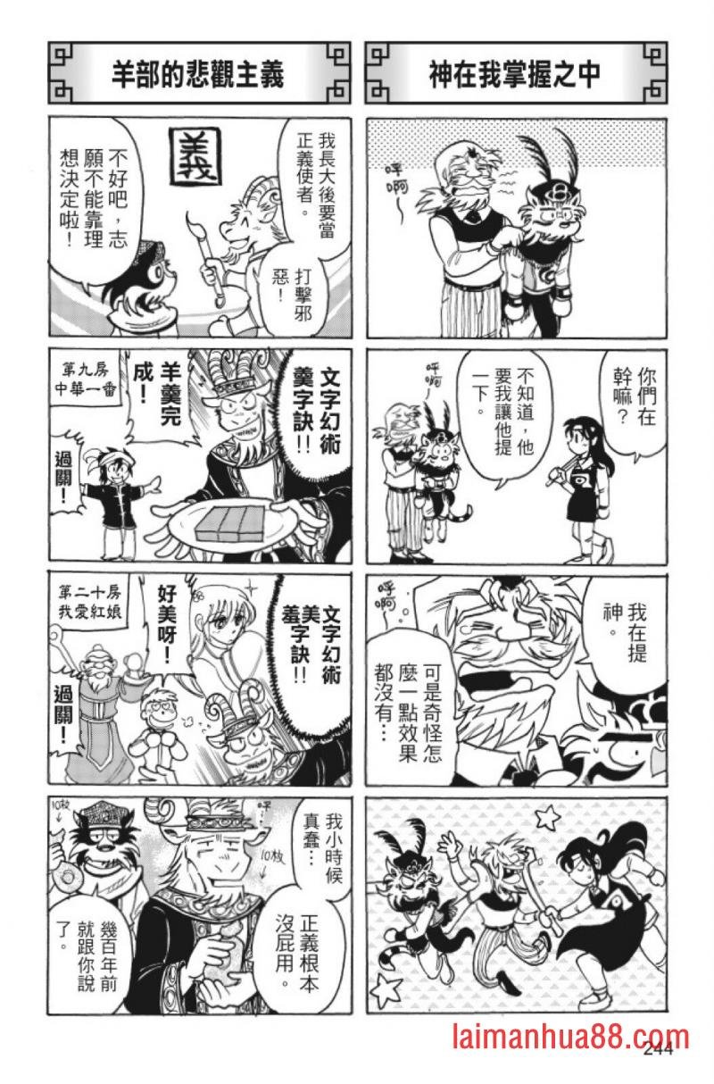 第11卷